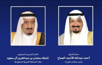 سمو رئيس مجلس الوزراء يبعث ببرقية تهنئة إلى خادم الحرمين الشريفين بمناسبة يوم التأسيس