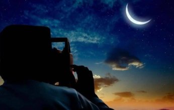 دار الإفتاء المصرية تعلن غدا غرة شهر رمضان المعظم