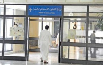 الكويت.. صدور قرار وزاري بحل 8 مبرات خيرية