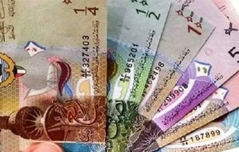 انخفاض طفيف لسعر الدينار الكويتى بالبنوك المصرية اليوم