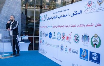 الصحة الكويتية: ملتزمون بمكافحة آفة الإدمان بالتعاون مع الوزارات والمؤسسات المعنية