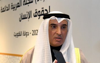 تستضيفها دولة الكويت.. انطلاق أعمال الدورة العادية الـ55 للجنة العربية الدائمة لحقوق الإنسان