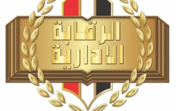 مصر.. ضبط رئيس جهاز إحدى المدن الجديدة لتلقيه رشوة 3 ملايين جنيه