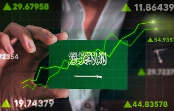 «فيتش» تثبّت تصنيف اقتصاد السعودية عند «A+» مع نظرة مستقرة