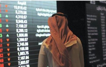 مؤشر سوق الأسهم السعودية ينهي تعاملاته مرتفعًا