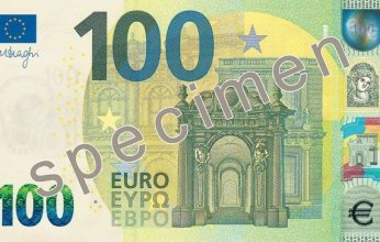 اليورو يسجل 55.55 فى البنك المركزى المصرى اليوم الاثنين 13 اكتوبر 2025