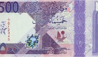 الريال القطرى يسجل 13.88جنية فى البنوك المصريةمع نهاية تعاملات اليوم