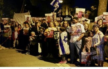 عائلات المحتجزين: نتنياهو والوزراء المتطرفون يحاولون إفساد صفقة التبادل