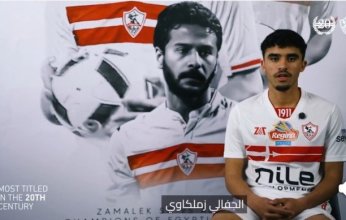 الزمالك يختتم صفقات يناير بضم التونسي أحمد الجفالي