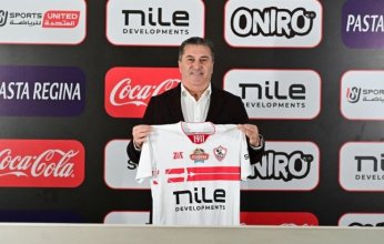 في بيان هام من مجلس الزمالك يعين البرتغالي بيسيرو مدربًا للفريق الأول
