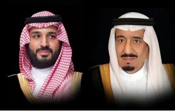 خادم الحرمين وولي العهد يهنئان رئيس جمهورية بوروندي بذكرى يوم الوحدة لبلاده