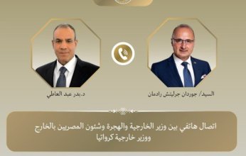 وزير خارجية مصر يبحث مع نظيرة الكرواتي هاتفيًا العلاقات والقضايا المشتركة
