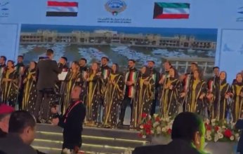 فرقة روح الشرق تحيي الحفل الوطني الكويتي بالقاهرة احتفالًا بالعيد الوطني وعيد التحرير