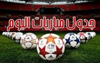 أبرزها ميلان ضد فينورد.. مواعيد مباريات اليوم الثلاثاء 18 فبراير 2025
