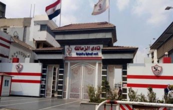تغيرات جذرية في منظومة الإعلام بنادي الزمالك