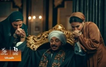 برومو مسلسل «حكيم باشا» يتجاوز 4 ملايين مشاهدة في أقل من 24 ساعة على هذه المنصة