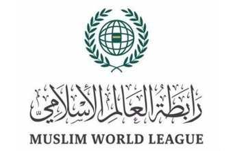 رابطة العالم الإسلامي تدين جريمة الدهس في مدينة ميونخ الألمانية