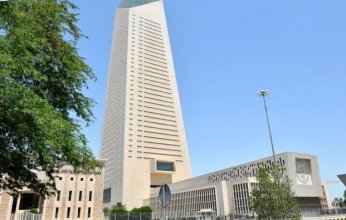 بنك الكويت المركزي يخصص إصدار سندات وتورق بقيمة 200 مليون دينار