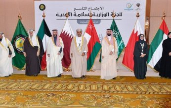 لمناقشة أبرز القضايا وتعزيز التعاون.. دولة الكويت تستضيف الاجتماع التاسع للجنة الوزارية لسلامة الأغذية الخليجية