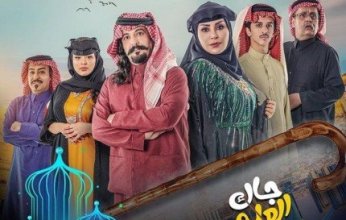 رمضان 2025.. تطورات جديدة ومشوقة في الجزء الثاني من المسلسل السعودي «جاك العلم»