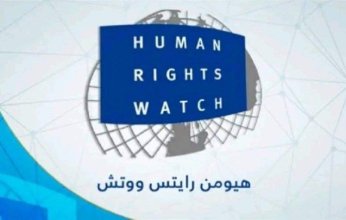 "هيومن رايتس ووتش" تطالب برفع العقوبات عن سوريا حتى تتستعيد الخدمات الاساسية فى البلاد