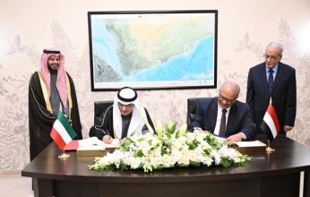 الكويت واليمن يوقعان اتفاقية ترتيبات مالية لاستئناف المشاريع الإنمائية