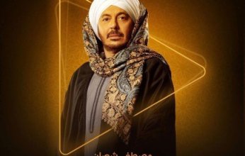 النجم مصطفى شعبان يعود لتصوير «حكيم باشا» بعد أسبوعين من وفاة شقيقه