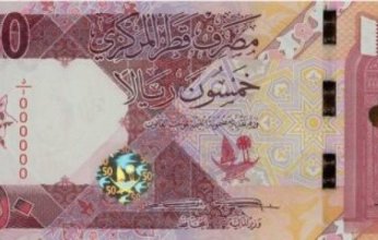 تعرف على سعر الريال القطرى بالبنوك العاملة فى السوق المصرى اليوم