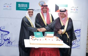 قنصلية دولة الكويت في (جدة) تحتفل بالأعياد الوطنية