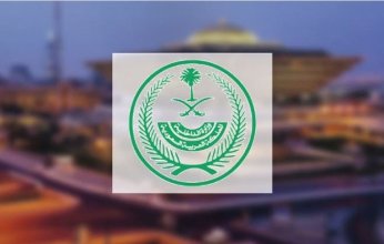 الداخلية السعودية تفكك 3 شبكات إجرامية لتهريب وترويج المخدرات