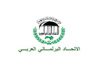 الاتحاد البرلماني العربي يستنكر التصريحات الداعية لتهجير الفلسطينيين من غزة