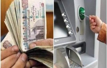 «المالية بمصر»: بدء صرف مرتبات فبراير الأحد المقبل