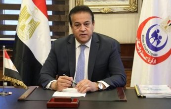 وزير الصحة المصري يطلع ممثلي الاتحاد الأوروبي على الخدمات المقدمة للفلسطينيين