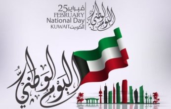 القنصلية الكويتية في دبي والإمارات الشمالية تحتفل بالذكرى الـ64 للعيد الوطني والـ34 ليوم التحرير