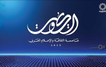 ممثل سمو أمير البلاد وزير الإعلام والثقافة يدشن فعاليات الكويت عاصمة الثقافة والإعلام العربي 2025