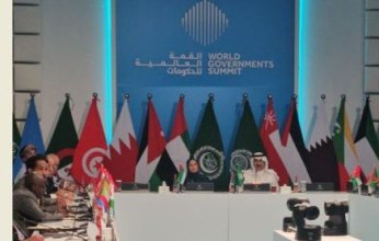 المنظمة العربية للتنمية الإدارية تعقد الاجتماع الوزاري المغلق