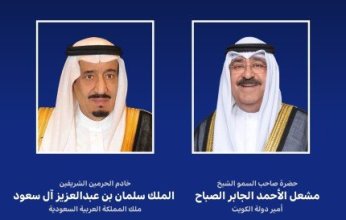 أمير الكويت يبعث ببرقية تهنئة إلى خادم الحرمين الشريفين بمناسبة يوم التأسيس