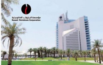 مؤسسة البترول الكويتية تجري بنجاح التمرين الميداني الموحد لإدارة الأزمات بالقطاع النفطي