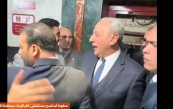 مصر | بالفيديو.. شاهد لحظة سقوط أسانسير مستشفى بمحافظ الغربية وعدد من نواب البرلمان