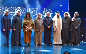 الكويت.. انطلاق فعاليات مهرجان أيام المسرح للشباب بدورته الـ 15