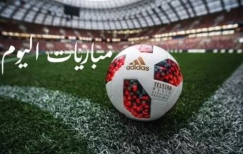 تتصدرها الأهلي ضد الزمالك.. مواعيد مباريات اليوم السبت الموافق 22 فبراير2025
