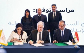 مصر توقع برنامج العمل السنوي 2025 مع "الدولية الإسلامية" بـ1.5 مليار دولار