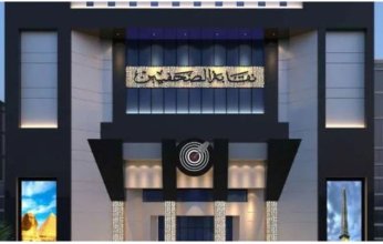 نقابة الصحفيين المصرية تنظم غدا يومًا طبيًا مجانيًا للأطفال