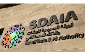 السعودية تطلق النسخة الثانية من "معجم البيانات والذكاء الاصطناعي"