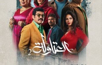 برومو مسلسل "العتاولة 2" يتصدر مواقع التواصل الاجتماعي بـ 30 مليون مشاهدة