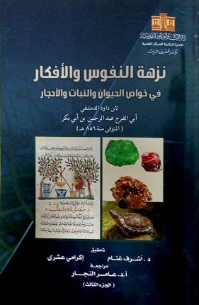 khaligyoun95217