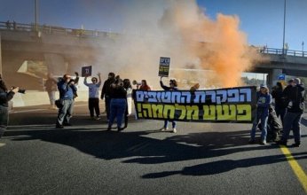 فيديو.. متظاهرون إسرائيليون يغلقون طريقا قرب القدس المحتلة ويطالبون بتنفيذ اتفاق تبادل الأسرى