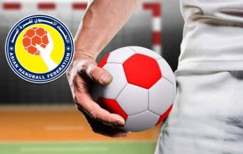 الاتحاد الآسيوي لكرة اليد يعلن فوز الكويت بتنظيم بطولة كأس آسيا 2026