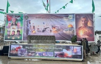 حماس تبدأ الاستعدادات في قطاع غزة للتبادل السابع للأسرى والمحتجزين