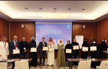 السعودية: المؤتمر الدولى لامراض الرماتيزم ويناقش احدث التطورات وعلاج الأمراض الروماتيزمية